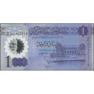 Libya, 1 Dinar ND2019 P85