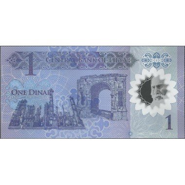 Libya, 1 Dinar ND2019 P85