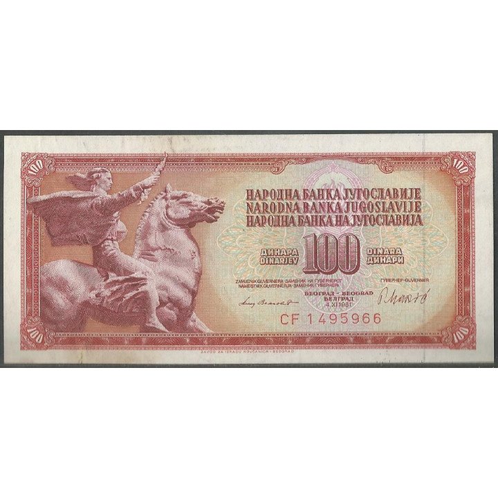 Yugoeslavia 100 Dinara 9 Nov 1981 P90b