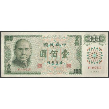 Taiwan, 100 Yuan 1972 P1983