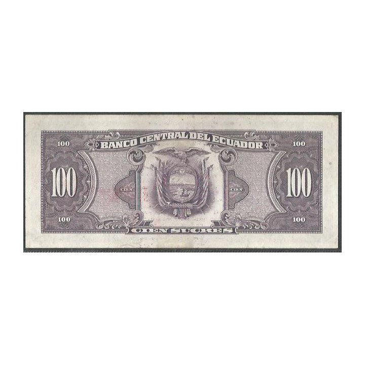 Ecuador 100 Sucres 29 Abr 1986 VN P123 reverso