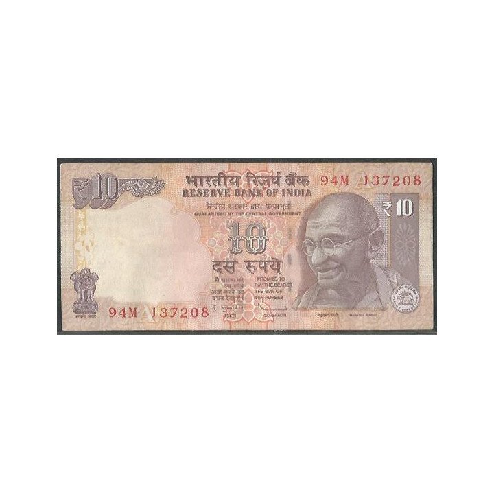 India 10 Rupias 2013 A P102i
