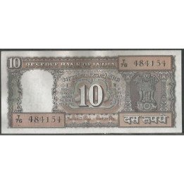 India 10 Rupias ND1977-82 D Firma 83 P60h