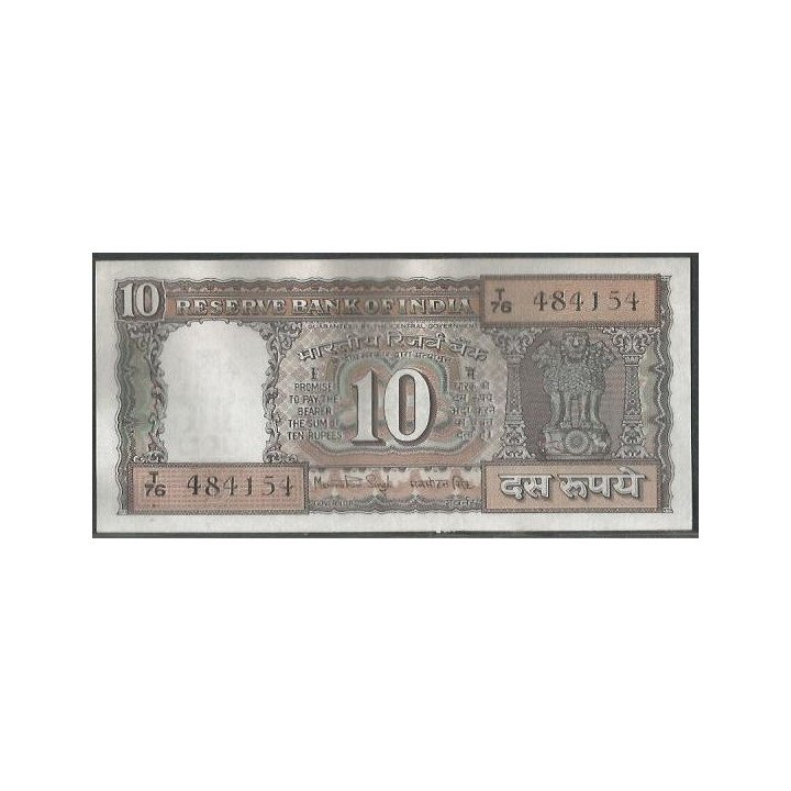 India 10 Rupias ND1977-82 D Firma 83 P60h