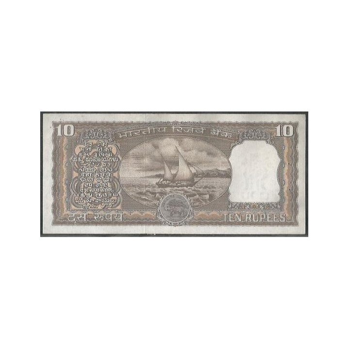 India 10 Rupias ND1977-82 D Firma 83 P60h reverso