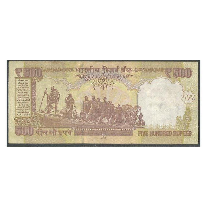 India 500 Rupias 2014 E P106l reverso