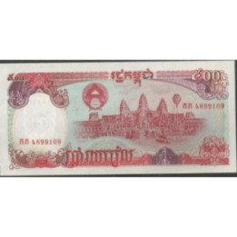 Cambodia 500 Riels 1991 P38a