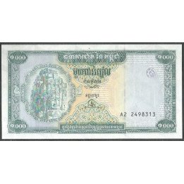 Cambodia 1.000 Riels ND1995 P44a