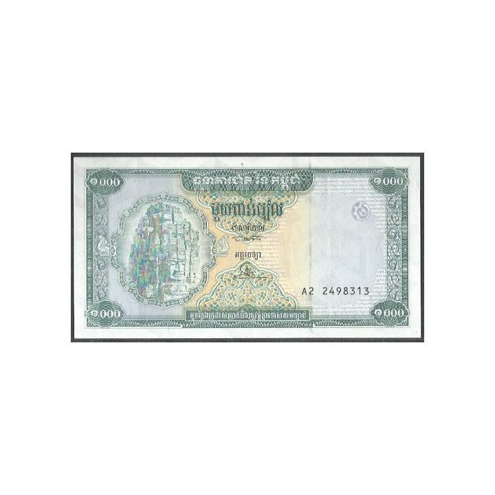 Cambodia 1.000 Riels ND1995 P44a