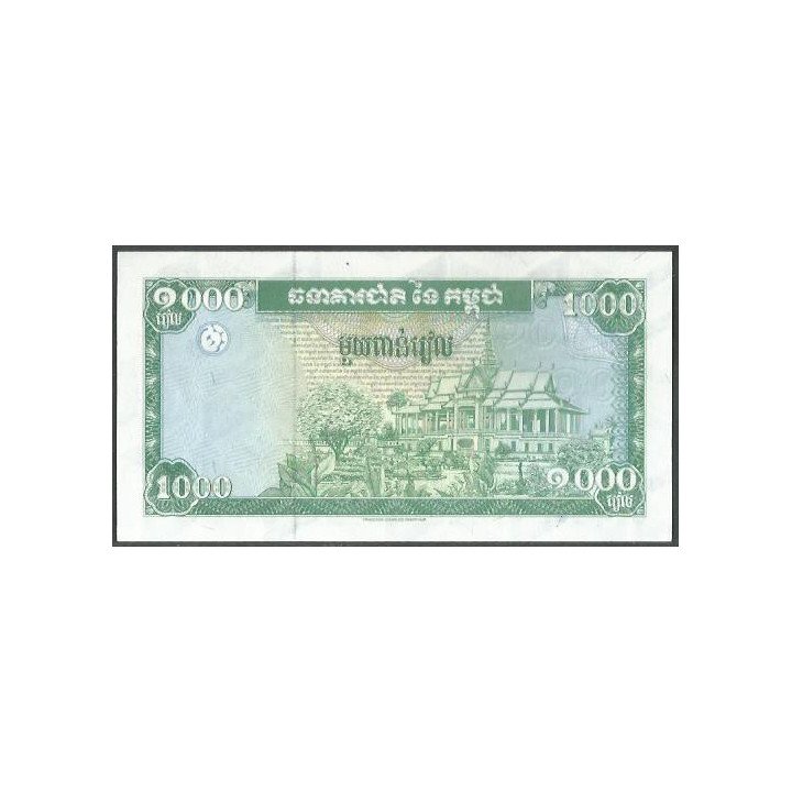 Cambodia 1.000 Riels ND1995 P44a reverso