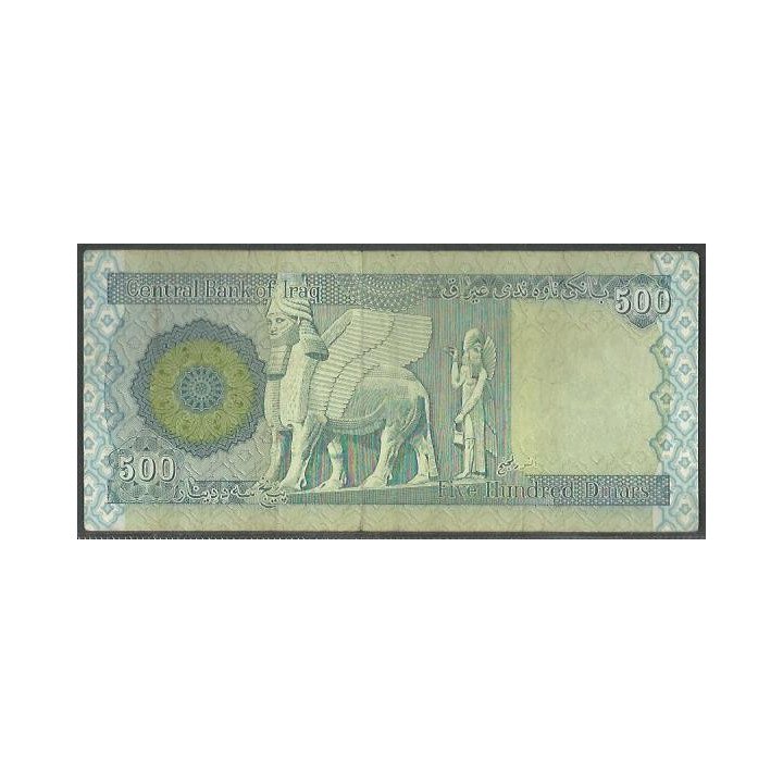 Iraq 500 Dinares 2015 P98A reverso