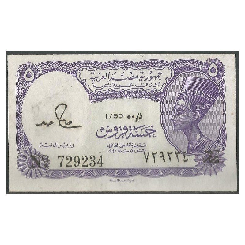 Egipto 5 Piastres L1940 Serie 50 P182i
