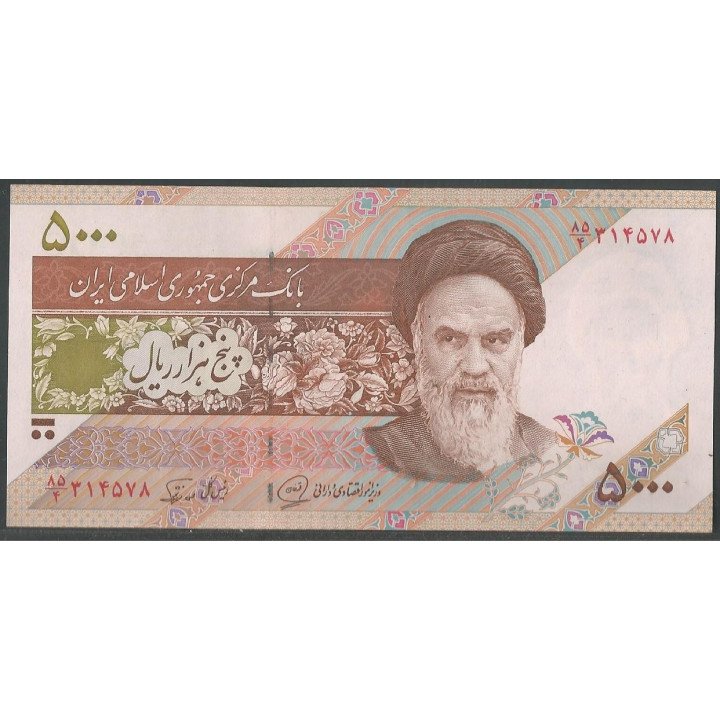 Iran 5.000 Rials ND1993 Firma 27 P145b