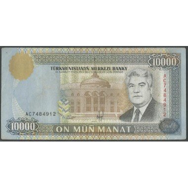 Turkmenistan, 10.000 Manat 1996 P10