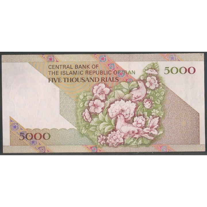Iran 5.000 Rials ND1993 Firma 27 P145b reverso