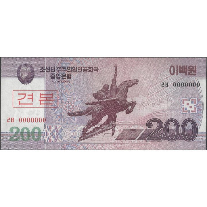Korea del Norte 200 Won 2008 Specimen P62s