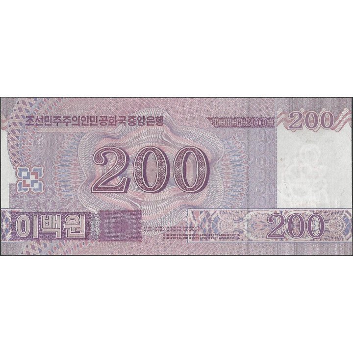 Korea del Norte 200 Won 2008 Specimen P62s reverso