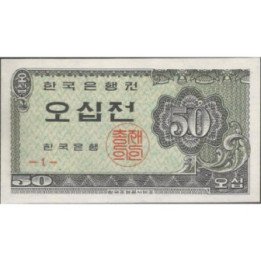 Korea del Sur 50 Jeon ND1962 P29a