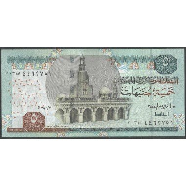 Egipto 5 Pounds 2009 Firma 22 P63c