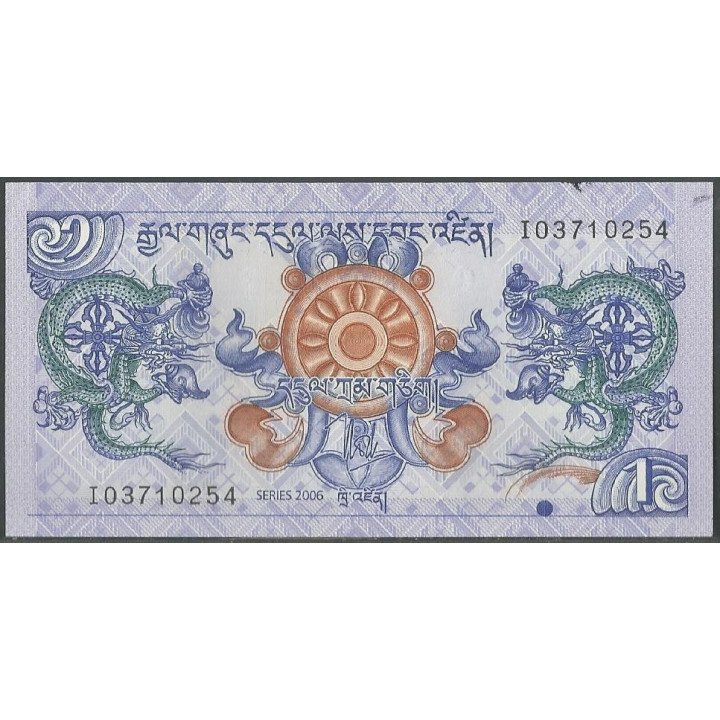 Bhutan 1 Ngultrum ND2006 P27a