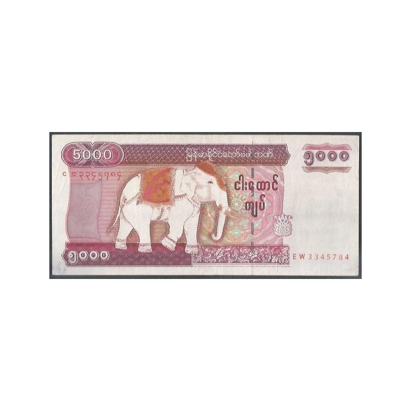 Myanmar, 5.000 Kyats ND2009 P81