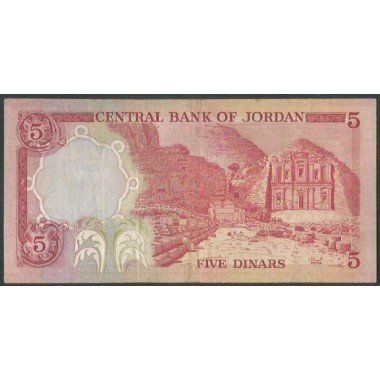 Jordania, 5 Dinares ND1975-92 Firma 15 P19a