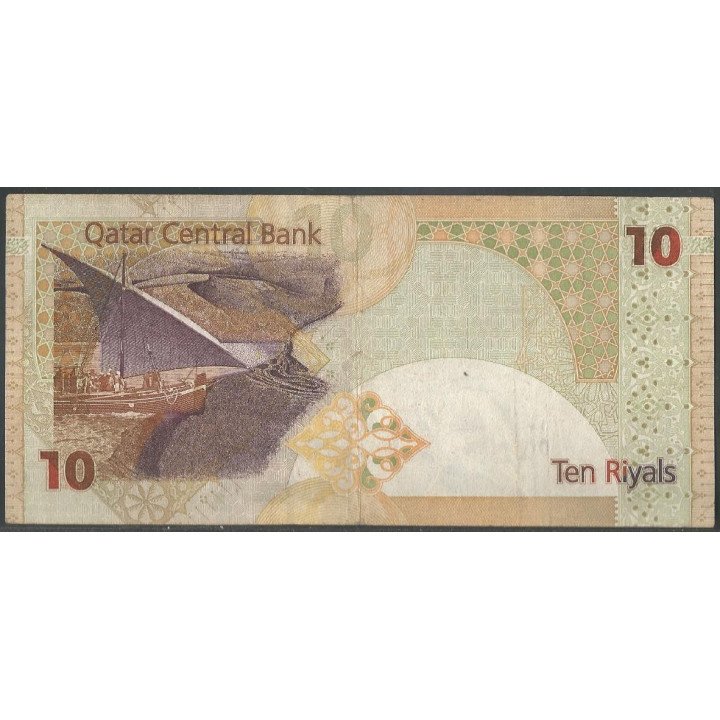 Qatar 10 Ryals ND2008 P30 reverso