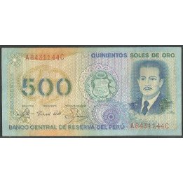Peru 500 Soles 18 Mar 1982 P125A