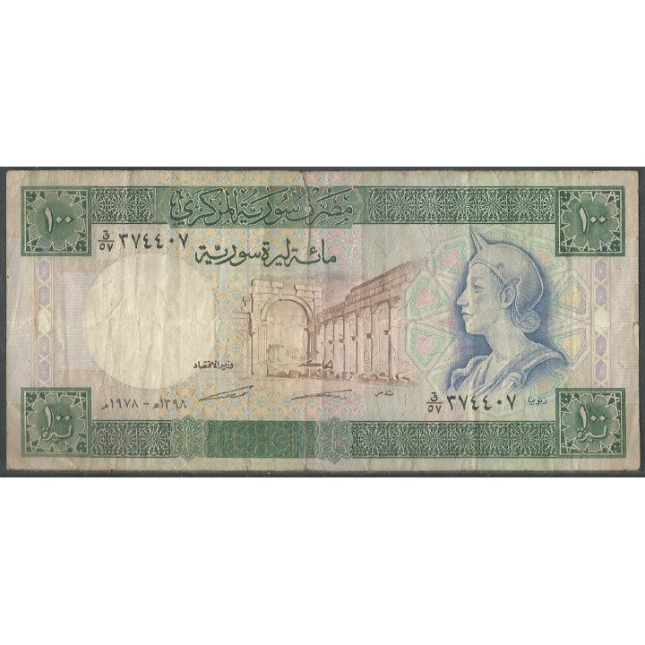 Syria 100 Pounds 1978 P104b