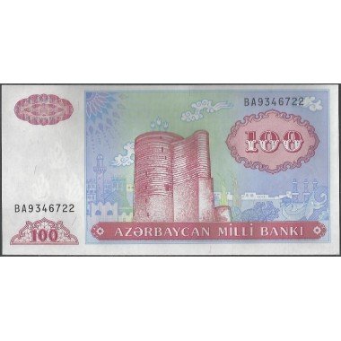 Azerbaijan 100 Manat ND1993 P18b