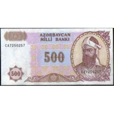 Azerbaijan 500 Manat ND1993 P19b