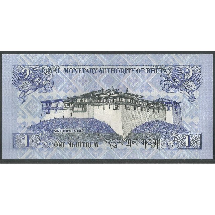 Bhutan 1 Ngultrum ND2006 P27a reverso