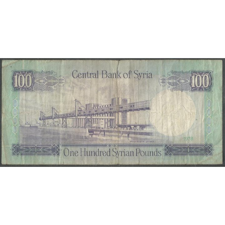 Syria 100 Pounds 1978 P104b reverso