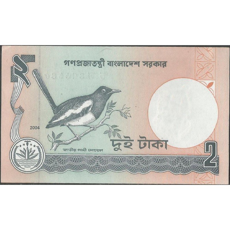 Bangladesh 2 Taka 2007 P6Ch
