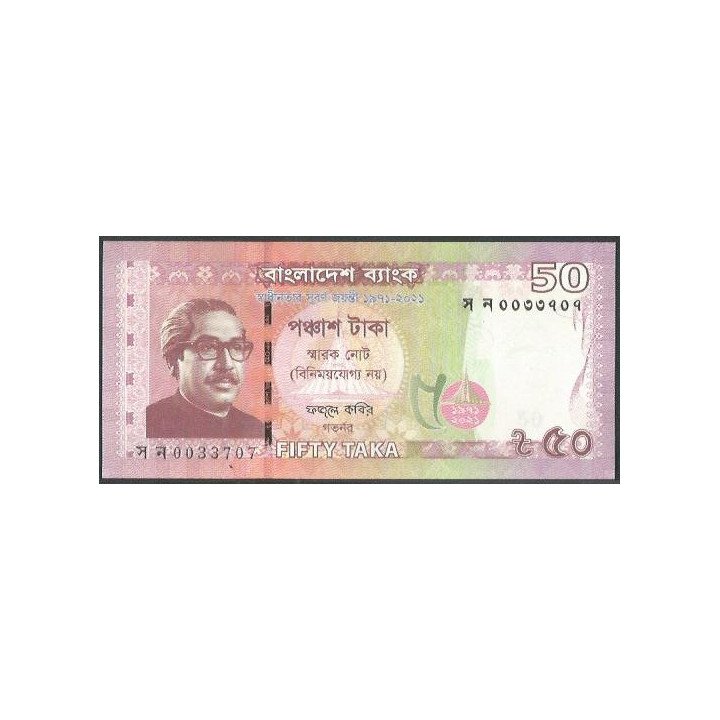 Bangladesh 50 Taka 2021 P69