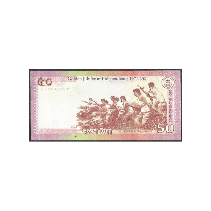 Bangladesh 50 Taka 2021 P69 reverso
