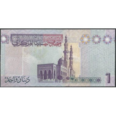 Libya, 1 Dinar ND2009 P71a