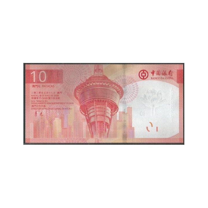 Macao - Banco de China 10 Patacas 18 May 2020 P129 reverso