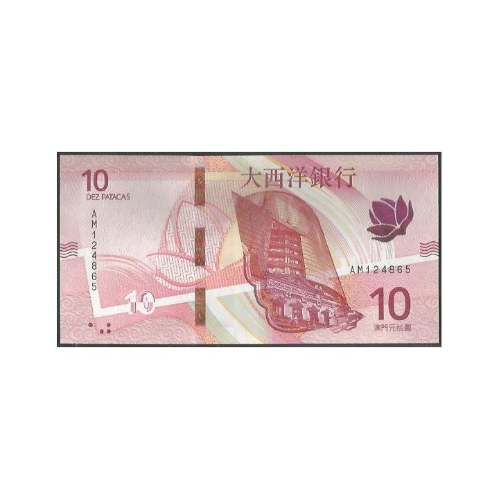 Macao - Banco Nacional Ultramarino 10 Patacas 18 May 2020 P90