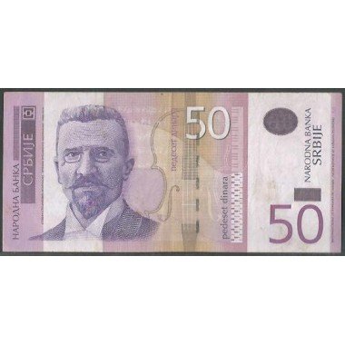 Serbia, 50 Dinara 2014 P56b