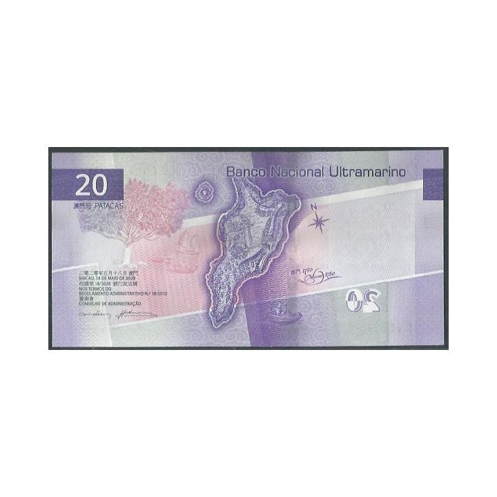 Macao - Banco Nacional Ultramarino 20 Patacas 18 May 2020 P91 reverso