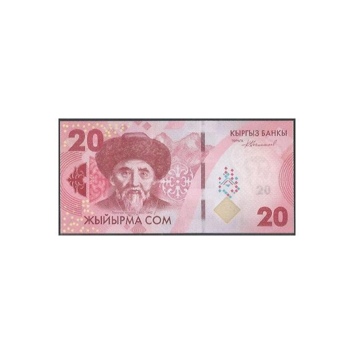 Kyrguistan 20 Som 2023 P34