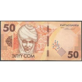 Kyrguistan 50 Som 2023 P35