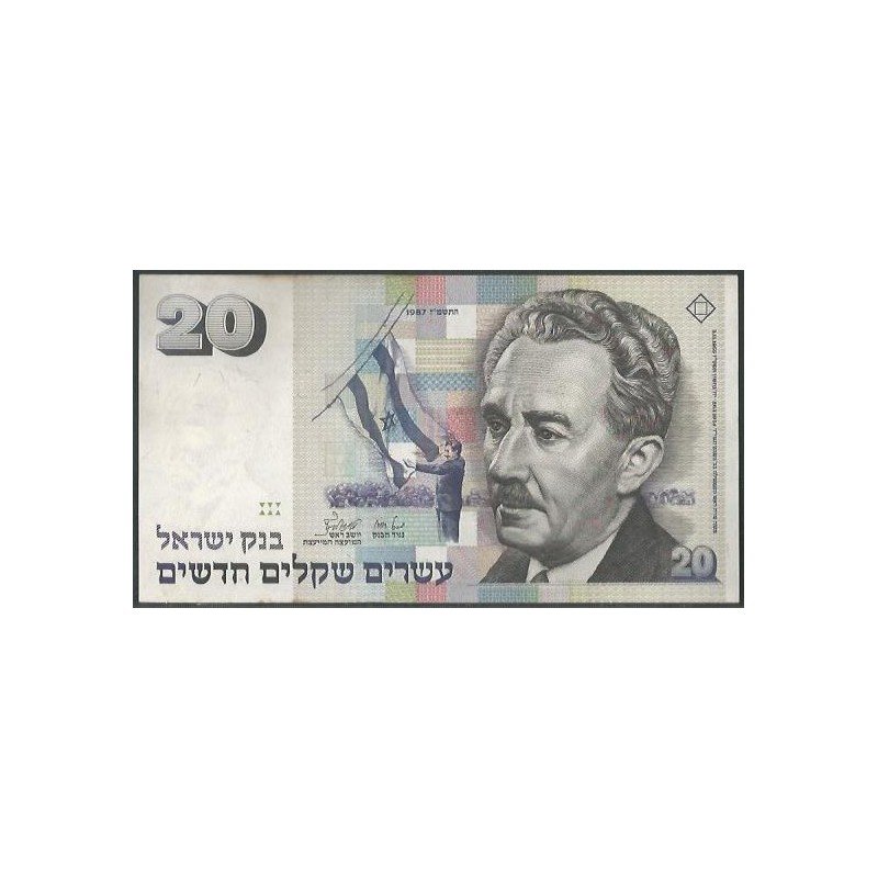 Israel, 20 New Sheqalim 1987 P54a