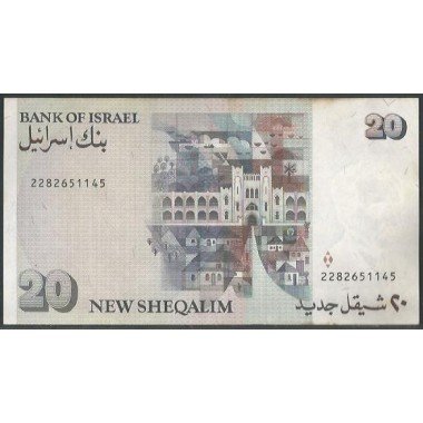 Israel, 20 New Sheqalim 1987 P54a