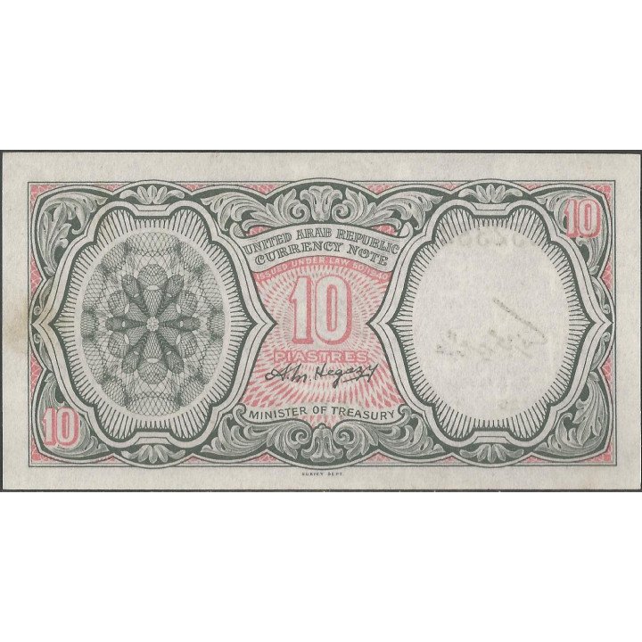 Egipto 10 Piastres L1940 P181e