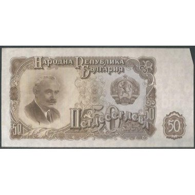 Bulgaria, 50 Leva 1951 P85a