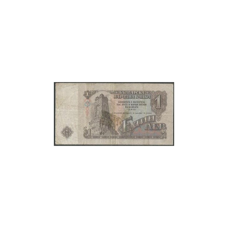 Bulgaria, 1 Lev 1962 P88a
