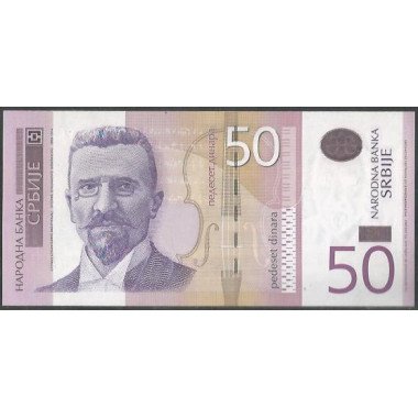 Serbia, 50 Dinara 2005 P40a