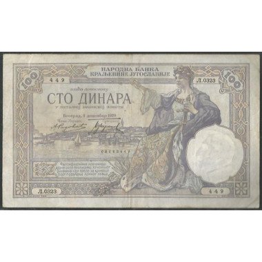 Yugoeslavia, 100 Dinara 1 Dic 1929 P27b